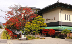 Ryokan Hidatei Hanaougi